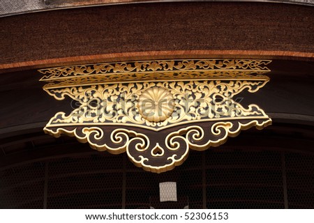 Detailed roof ornamentation, Kyoto\'s Imperial Palace, Japan