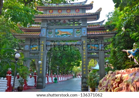 SINGAPORE - JUL 27: Entrance gate of Haw Par Villa gardens on July 27, 2012 in Singapore. The park contains over 1,000 statues and 150 giant dioramas depicting  Chinese mythology and folklore,
