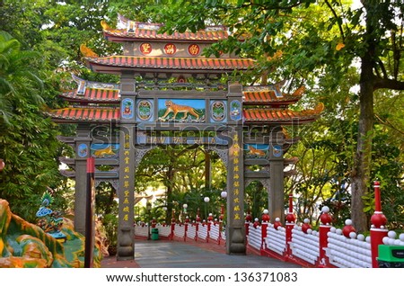 SINGAPORE - JUL 27: Entrance gate of Haw Par Villa gardens on July 27, 2012 in Singapore. The park contains over 1,000 statues and 150 giant dioramas depicting  Chinese mythology and folklore,