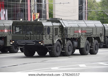 RUSSIA; ROSTOV-ON-DON - MAY 9 - Parade in honor of the 70th anniversary of the Victory on May 9, 2015 in Rostov-on-Don