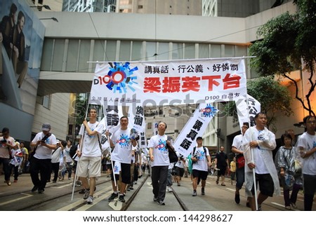 HONG KONG - JULY 1: politician and Hong Kong 1 July protests in Hong Kong on 1 July 2013. the protesters request the  political reform, the economic crisis and the solution of housing problem