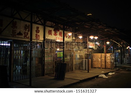 HONG KONG, AUGUST 14: one of warehouse front door at night in Yau Ma Tei Wholesale Fruit Market on 14 august 2013. it take 80% fruit wholesale in hong kong and one of main asia fruit wholesale market