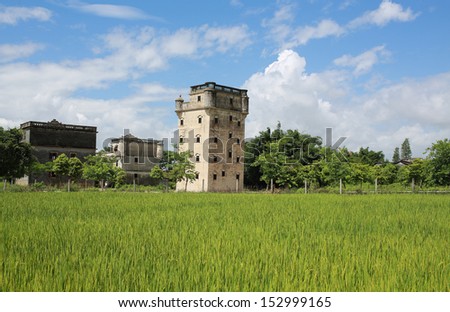 horizon view of china old town with the tower in field: Kaiping diaolou area, unesco world heritage site, blue sky in the meadow in Guangdong china