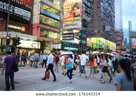 Hong Kong, August 26: The Pedestrians Walk Through The Road At Mongkok In Hong Kong On 26 August 2013.Hk Government Call Off The Pedestrian Zone In Mong Kok Because Complains For The Crowded People