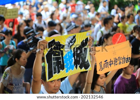 HONG KONG,JULY 1: People protest on the street in hong kong on 1 July 2014. People protest for urban development, housing issue, and mainland china policy to hong kong,