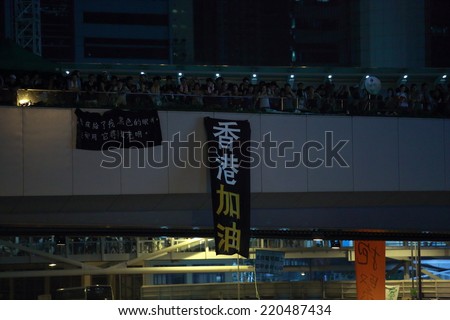 HONG KONG, SEPT.29: protesters show the banner in Admiralty on 29 September 2014. after riot police fire tear shell to the peaceful protesters on 28 sept, more people join the protest