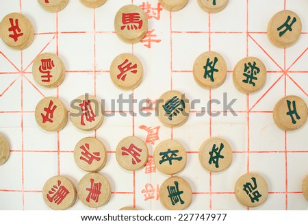 chinese chess game