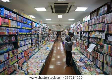 KYOTO,JAPAN,NOVEMBER 20:the comic book store in Kyoto on 20 november 2014. in japan comic so call Manga, one of the japanese culture