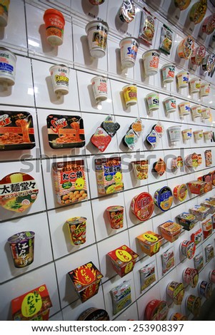 OSAKA,JAPAN; OCT 21: noodles display in Instant Ramen Museum in osaka on 21 october 2014.it is a museum dedicated to instant noodles and Cup Noodles, as well as its creator and founder, Momofuku Ando