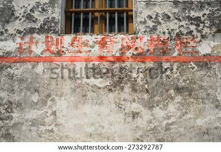 Guangzhou, China, NOV 1: abandoned board for One child policy, with the word \
