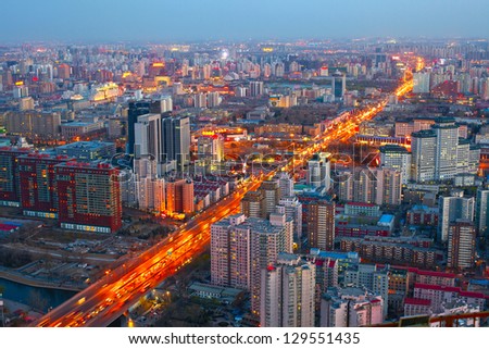 Beijing Cityscape. Hdr