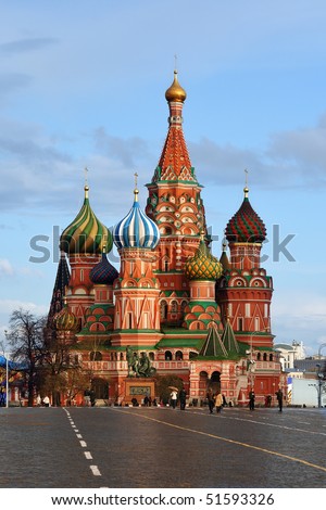 Moscow kremlin. Red Square. Moscow. Russia