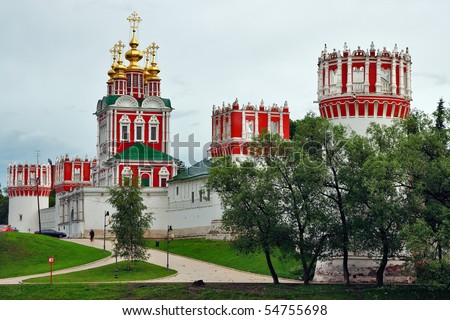 Moscow Russia Church