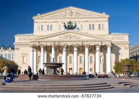 Main building of Bolshoi Theater after reconstruction. Moscow. Russia.