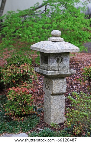 Japanese art and sculpture , Cheekwood Gardens  Nashville Tennessee