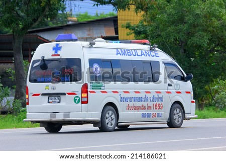 CHIANGMAI, THAILAND-AUGUST 22 2014 :Ambulance van of Doisaket hospital. Photo at road no.121 about 8 km from downtown Chiangmai, thailand.