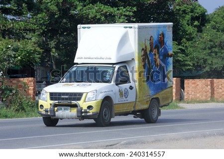 CHIANGMAI, THAILAND - OCTOBER 18 2014: Mini Truck of Sing Phatthana Chiangmai for Beer Container. Photo at road no 121 about 8 km from downtown Chiangmai, thailand.