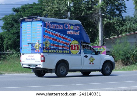 CHIANGMAI, THAILAND -OCTOBER 25 2014: Container Mini Truck for Phama Choice Company. Photo at road no.121 about 8 km from downtown Chiangmai, thailand.