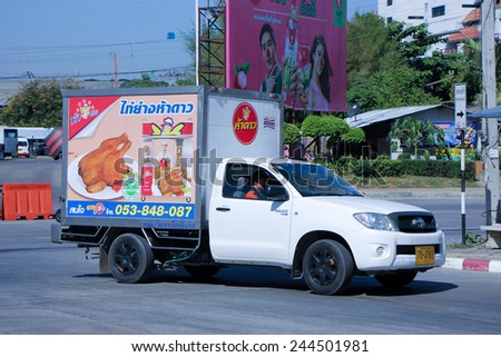 CHIANGMAI, THAILAND - DECEMBER 2 2014:    Refrigerated container Pick up truck of Viangnueng Company.  Photo at Chiangmai bus station, thailand.