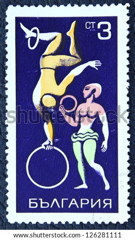 BULGARIA - CIRCA 1969: A stamp printed in the Bulgaria, shows the circus performers, circa 1969