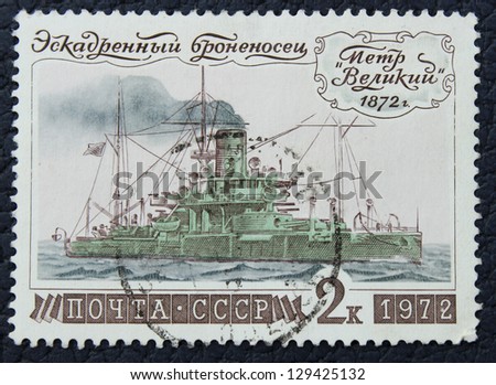 USSR - CIRCA 1972: A stamp printed in the USSR, shows warship, circa 1972