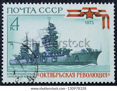 USSR - CIRCA 1973: A stamp printed in the USSR, shows naval ship, circa 1973