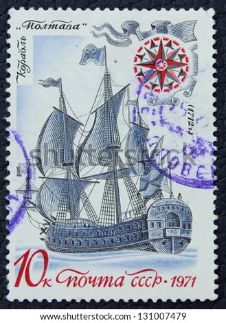 USSR - CIRCA 1971: A stamp printed in the USSR, shows ancient wooden sailing ship, circa 1971