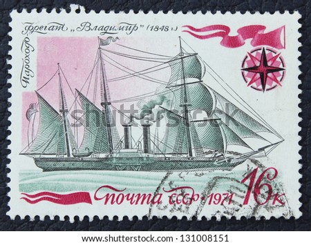 USSR - CIRCA 1971: A stamp printed in the USSR, shows ancient wooden ship, circa 1971
