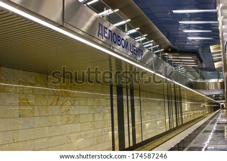 MOSCOW - FEBRUARY 01: Interior Moscow metro station \