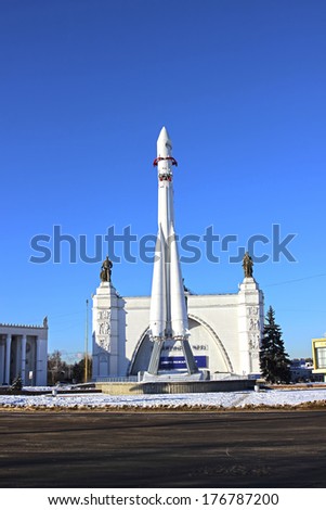 MOSCOW -?? JANUARY 28: The rocket 