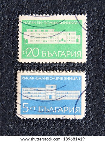 BULGARIA - CIRCA 1969: A stamps printed in the Bulgaria, medical institutions in Bulgaria, circa 1969