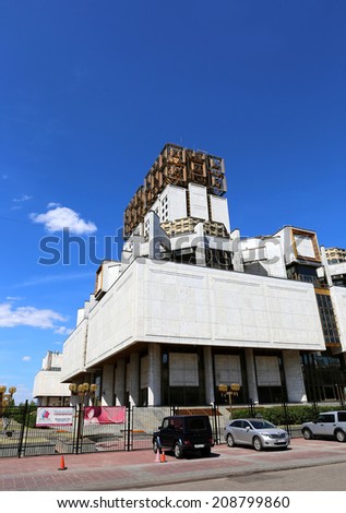 MOSCOW - JULY 21: The building of the Russian Academy of Sciences on July 21, 2014 in Moscow