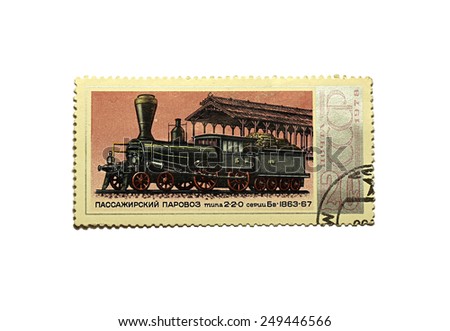 USSR - CIRCA 1978: A stamp printed in the USSR, shows the old locomotive, circa 1978