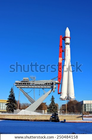 MOSCOW, RUSSIA - JANUARY 28, 2014: The rocket \