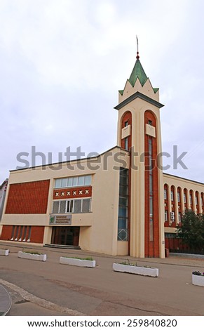 KAZAN, RUSSIA - 17 SEPTEMBER, 2014: The building of the Tatar transport prosecutor\'s office