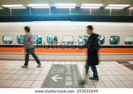 TAOYUAN  CITY, TAIWAN - MARCH 20: Taoyuan High Speed Rail (THSR) station platform on March 20, 2015 in Taipei, It is high-speed rail line that runs approximately 345 km along the west coast of Taiwan.