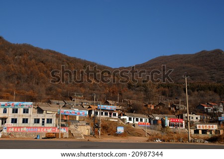 Poor village in north China