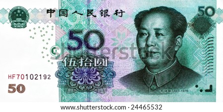 Mao Portrait