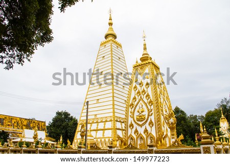 Wat Phrathat Nong Bua in Ubon Ratchathani province Thailand Wat Phrathat Nong Bua in Ubon Ratchathani province Thailand
