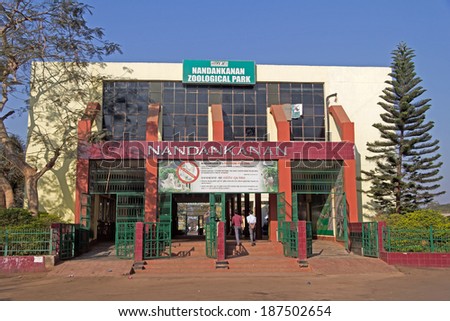FEBRUARY 4, 2014, NANDANKANAN ZOO BETWEEN BHUBANESHWAR AND CUTTACK, ORISSA, INDIA - Entry gate of Nandankanan zoo. This zoo is polyethylene-free zone
