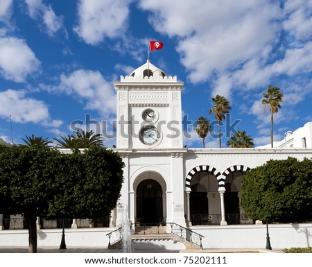 The building of the Ministry of Foreign Affair in Tunis, Tunisia