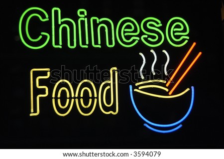 Neon Sign for Chinese Food