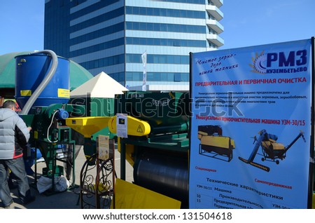 ROSTOV-ON-DON, RUSSIA - FEBRUARY 27: An exhibit at the exhibition of agricultural equipment Agrotechnologies-2013, February 27, 2013 in Rostov-on-Don, Russia
