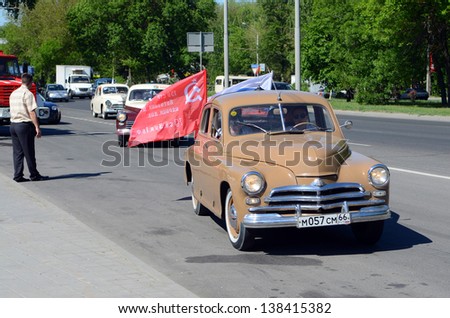 ROSTOV-ON-DON, RUSSIA - MAY 7: International automobile race 
