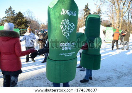 Rostov-On-Don, Russia - February 1: Feast In Support Of Sochi Olympics 2014 In Gorky Park In Rostov-On-Don, February 1, 2014 In Rostov-On-Don, Russia.