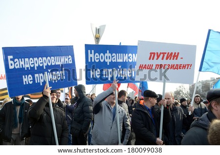 ROSTOV-ON-DON, RUSSIA - MARCH 4: In the center of the city held a rally in support of the Russian-speaking population of Crimea, March 4, 2014 in Rostov-on-Don, Russia