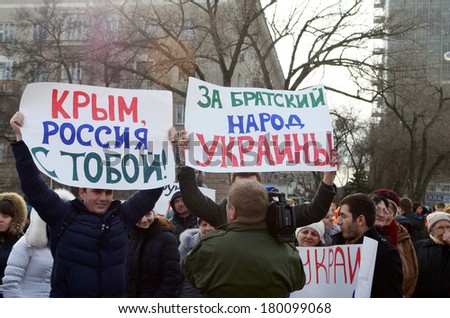 ROSTOV-ON-DON, RUSSIA - MARCH 4: In the center of the city held a rally in support of the Russian-speaking population of Crimea, March 4, 2014 in Rostov-on-Don, Russia