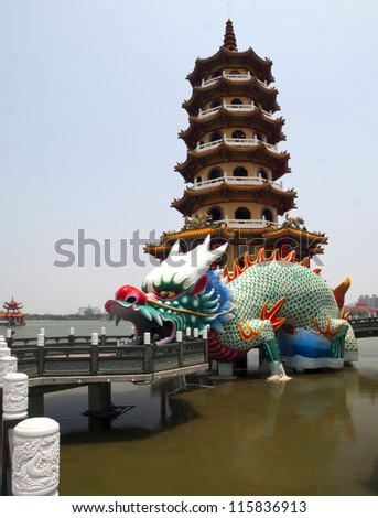 KAOHSIUNG CITY, TAIWAN - APRIL 26: The Dragon Pagoda on April 26, 2010 in Kaohsiung, Taiwan. Dragon Pagoda was built on the bank of Lotus lake for Tzu Chi Kung in the Chinese Year of sixty-fifth.