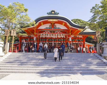 KYOTO, JAPAN - NOV 25: Tourists at Fushimi Inari Shrine on November 25, 2011 in Kyoto, Japan. The shrine is famous for its torii gates walkway that lead to the top of the mountain.