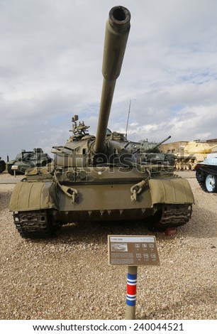 LATRUN, ISRAEL - NOVEMBER 27: Russian made tank T-54B on display at Yad La-Shiryon Armored Corps Museum at Latrun on November 27, 2014